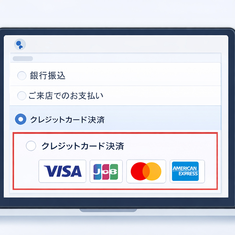 1. クレジットカード決済を選択