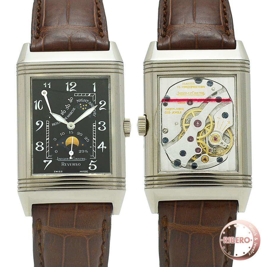 ブランド時計 ジュエリー 買取販売 リベロ ジャガールクルト レベルソ サンムーン Ref 270 3 63